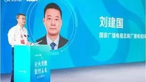 星火+运营商论坛举行，共同探讨讯飞星火赋能运营商行业数智化转型美好未来