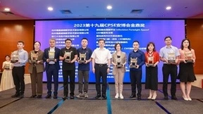 2023 深圳安博会 | 多维感知+AI，华为行业感知构筑城市智能感知底座