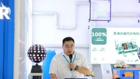 PTC速递丨鑫磊股份全球战略合作发布会 卷出压缩机届“鑫”高度