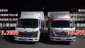 郑州往返少林寺—奥铃玉兔III第三代自动挡，5.7吨货实测油耗不到9毛