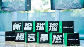 探索科技边界 金山云第三届“黑马大赛”圆满举行