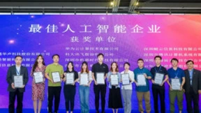云知声上市在即，企业通过通用人工智能（AGI）创建互联直觉的世界