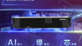 挑战极致！联想携手AMD打造全新边缘服务器ThinkEdge SE455 V3