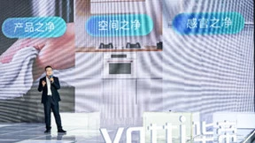 中国厨房更“净”一步，华帝三重“净”界让厨房更有温度