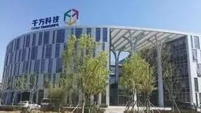 千方科技发布2023年三季报：交通持续突破物联创新提速