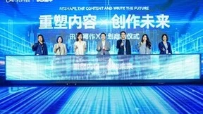 “讯飞写作X计划”发布，三十余家共创伙伴启用AI写作