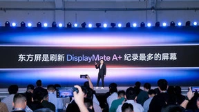 一加12首批搭载第三代骁龙8移动平台，产品力同档位没有对手