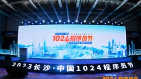 1024程序员节，砭石大模型闪耀未来！