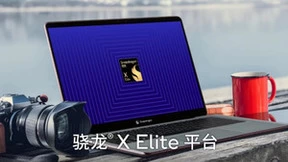 高通自研PC平台骁龙X Elite发布 高性能低功耗强AI