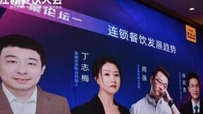 数位大数据受邀出席江苏餐饮大会，探讨以“数智”力量赋能千行百业商业决策