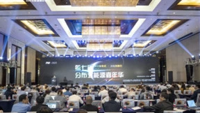 昱能科技荣获“技术新锐奖”，与行业共聚分布式能源嘉年华！