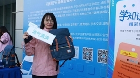 1024程序员节北京峰会在经开区举办，线上线下超万人参与