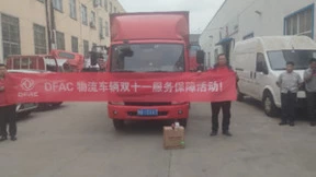 服务先行，东风轻型车助力车队打好双十一攻坚战