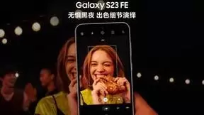 三星Galaxy S23 FE正式开售 购机可享好礼三选一等惊喜福利