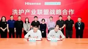 海信家电旗下海信洗衣机联手立白组建洗护联盟 打造健康洗护新体验