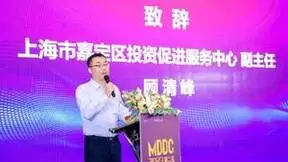 精彩纷呈！MDDC 2023第二届中国制造业数智化发展大会在上海圆满召开