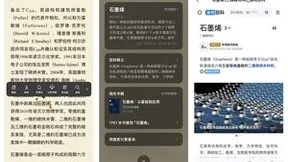 QQ浏览器携手WE大会，多样产品形态全面满足用户搜索求知诉求