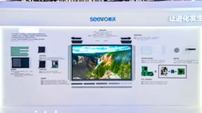 希沃第七代交互智能平板搭载英特尔®芯片，实力亮相天津教装展