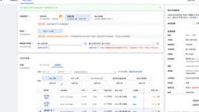 DolphinDB x 阿里云，云服务合作伙伴+1