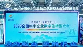 安徽省委、省政府与工信部领导一行莅临展湾科技展位巡展