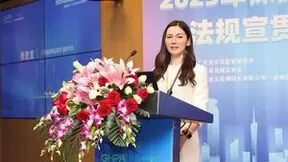 2023年保健食品法规宣贯会在广州顺利召开