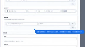 容器管理新体验！青云QingCloud 发布KubeSphere 企业版 3.5.0