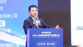 雷曼正式发布全球首款PM驱动玻璃基Micro LED显示屏