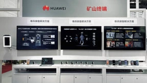 华为擎云携矿用定制终端及能源行业解决方案亮相第20届中国国际采矿展