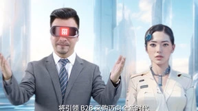 生成式AI入局数字营销，爱采购为中国企业指出这一发展方向……