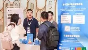 每日互动（个推）携数智运营整体解决方案亮相2023HiPM产品创新力峰会