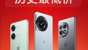 一加双11王牌宣言：承诺全力保障供货，官方历史最低价