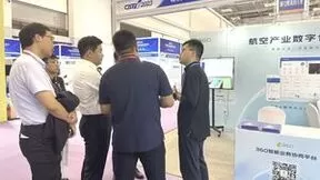 聚焦“数字化协作+涉密信创” 360织语亮相首届中国航空制造设备博览会
