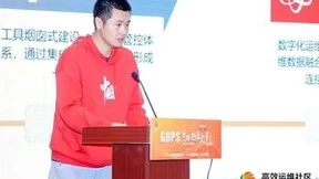 打造智能化运维极致体验 软通动力AIOps体系亮相GOPS全球运维大会