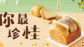 爸爸糖门店业绩持续走高 到底有哪些秘诀