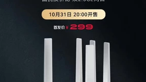 中兴巡天AX3000Pro+发布：“六边形路由器”再提速率体验