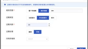 对象存储能力进阶，UCloudStor统一分布式存储全新版本发布