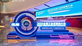 布比科技王璟：为什么要把星火链网骨干节点纳入地方数字经济底座建设？