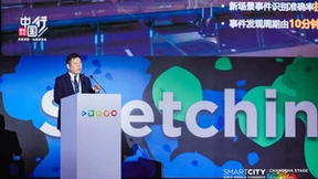 华为云张修征：AI重塑千行万业，将广泛影响智慧城市建设