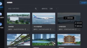 数字孪生三剑客！MapGIS云渲染及虚拟仿真服务器产品来了