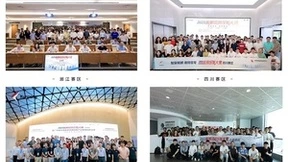 问鼎之战 蓄势待发——鲲鹏应用创新大赛2023全国总决赛即将启幕！