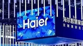 海尔智家三季报费率优化0.3个百分点