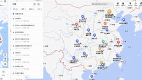 携手携程商旅、高德地图小程序，光云科技有成报销全面升级