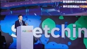 华为云张修征：AI将重塑千行万业，盘古大模型深入赋能城市治理、管理、服务领域