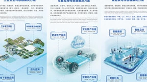 2023世界传感器大会即将开启，汉威科技向全球发出邀请