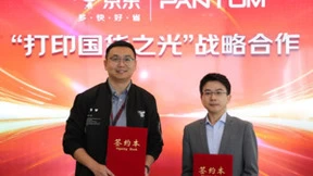 帮助国产打印机走入千万家 京东11.11与奔图达成“打印国货之光”合作
