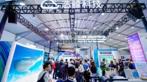 浩鲸科技携行业大模型亮相2023云栖大会，加速全球产业升级