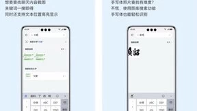 HarmonyOS 4图库搜索功能全新升级 万张图片一搜即得