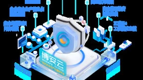 数实融合发展，博晟安全助力企业安全生产数字化转型