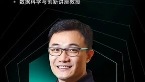 香港大学经管学院副院长沈海鹏博士出任望繁信科技首席顾问！