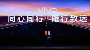 vivo发布自研蓝心大模型及蓝河操作系统 OriginOS 4同期亮相